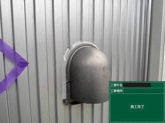 換気フード施工完了
